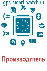 Часы трекер smart baby watch цена